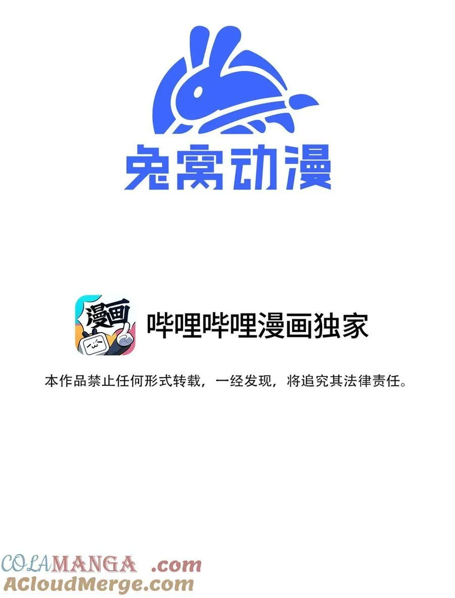 033 女子防身术！ 第10页