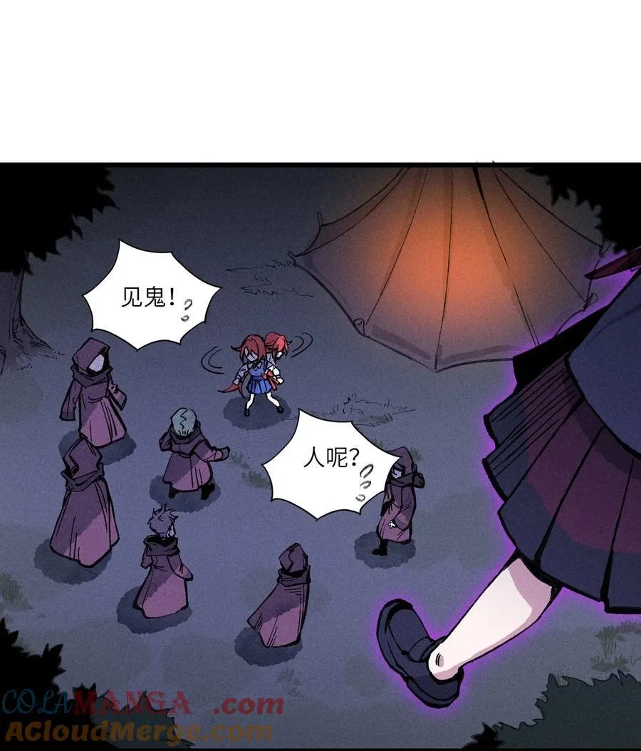 033 女子防身术！ 第34页