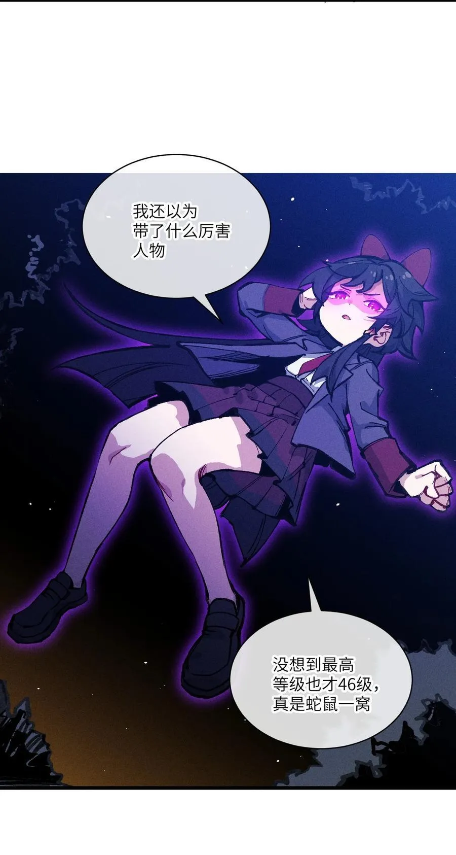 033 女子防身术！ 第35页