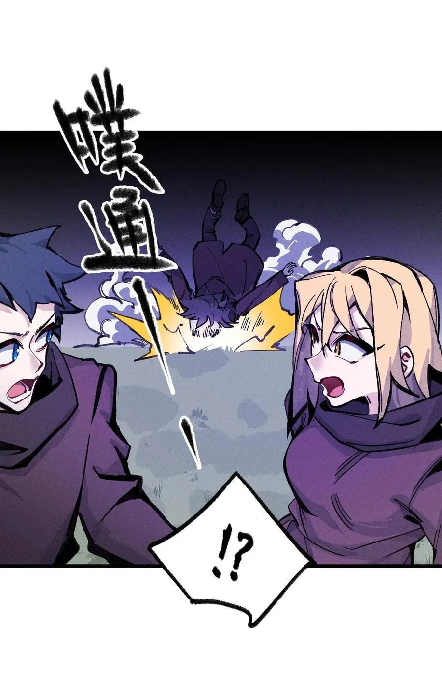 033 女子防身术！ 第38页