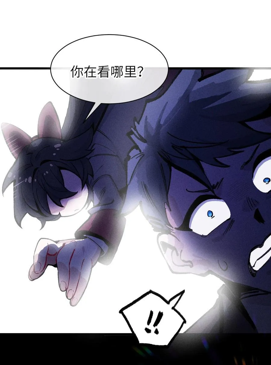 033 女子防身术！ 第39页