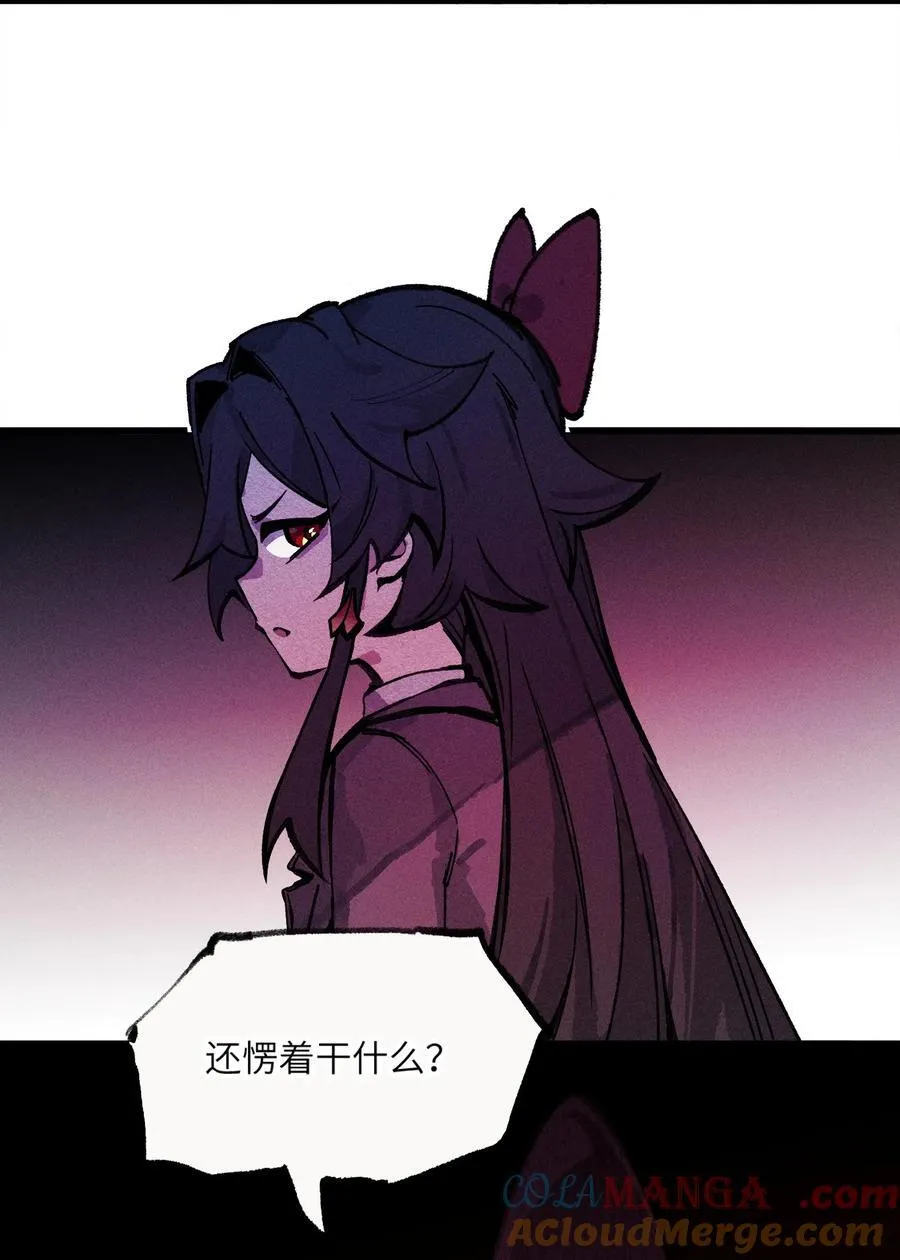 033 女子防身术！ 第46页