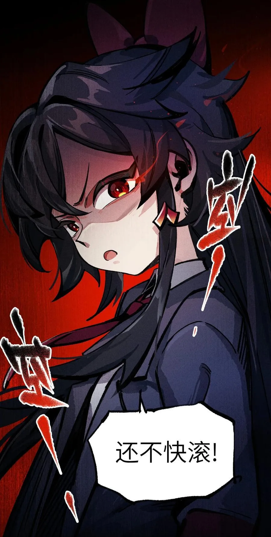 033 女子防身术！ 第47页