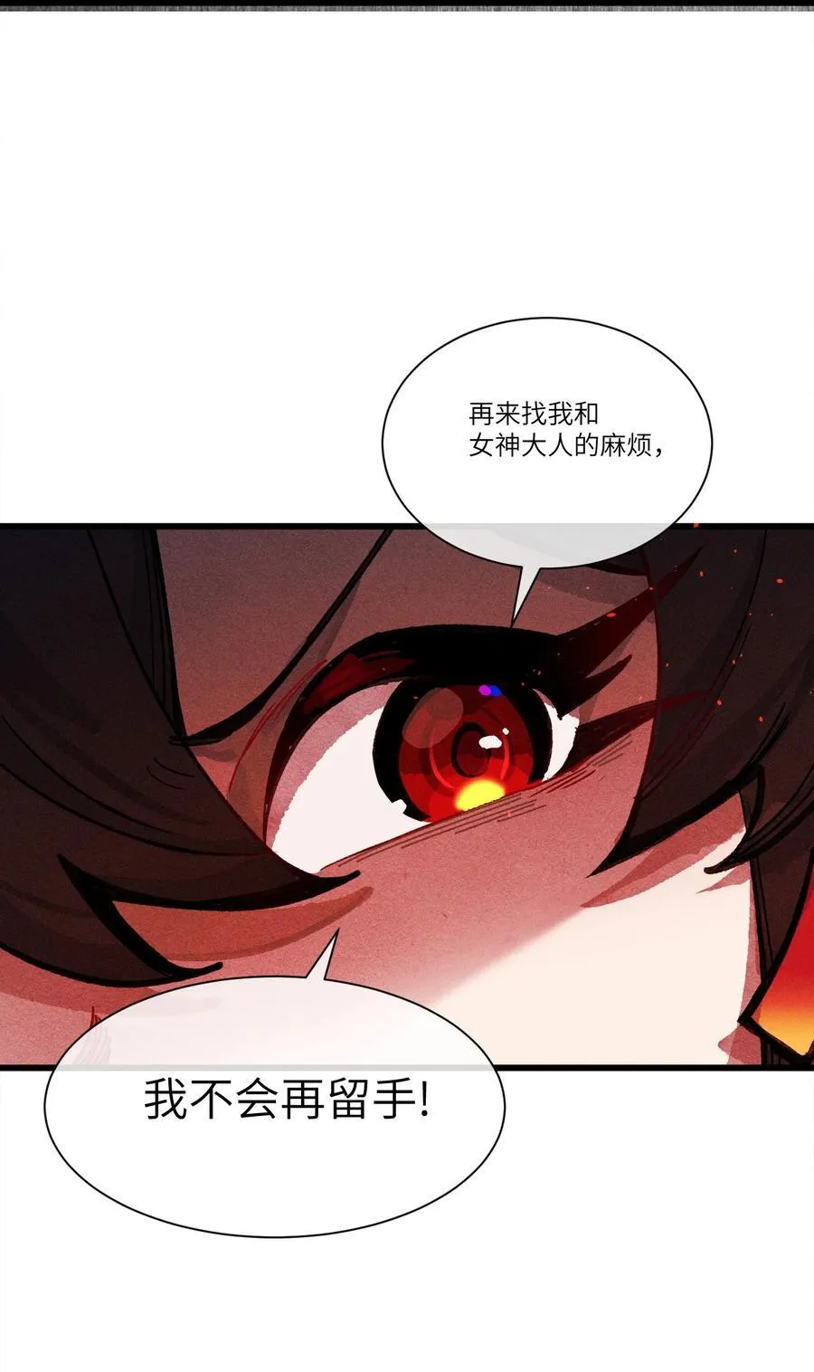 033 女子防身术！ 第48页