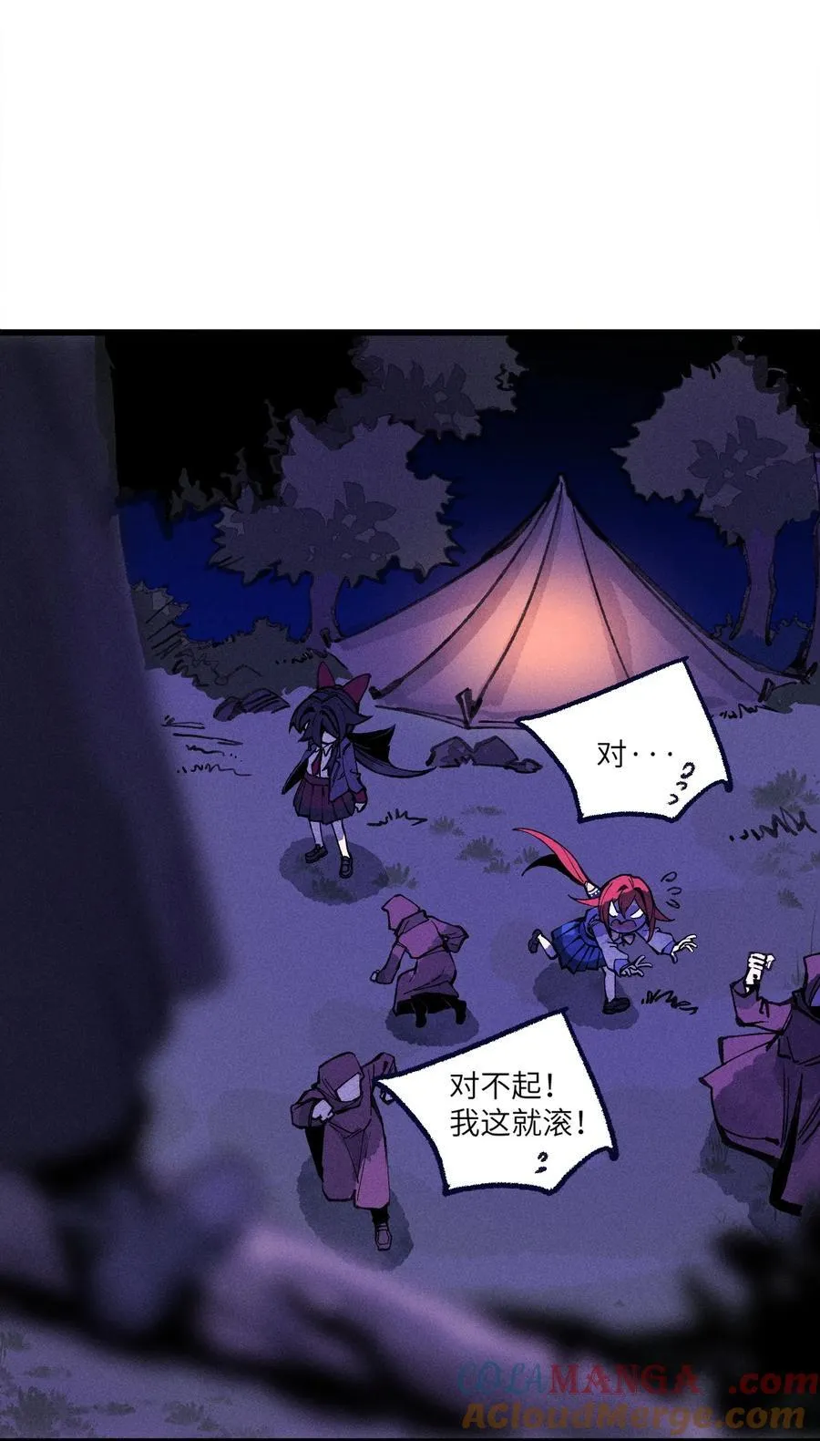 033 女子防身术！ 第49页