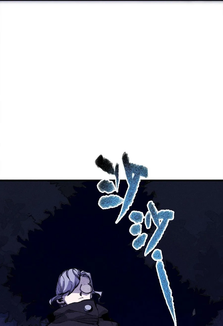 033 女子防身术！ 第51页
