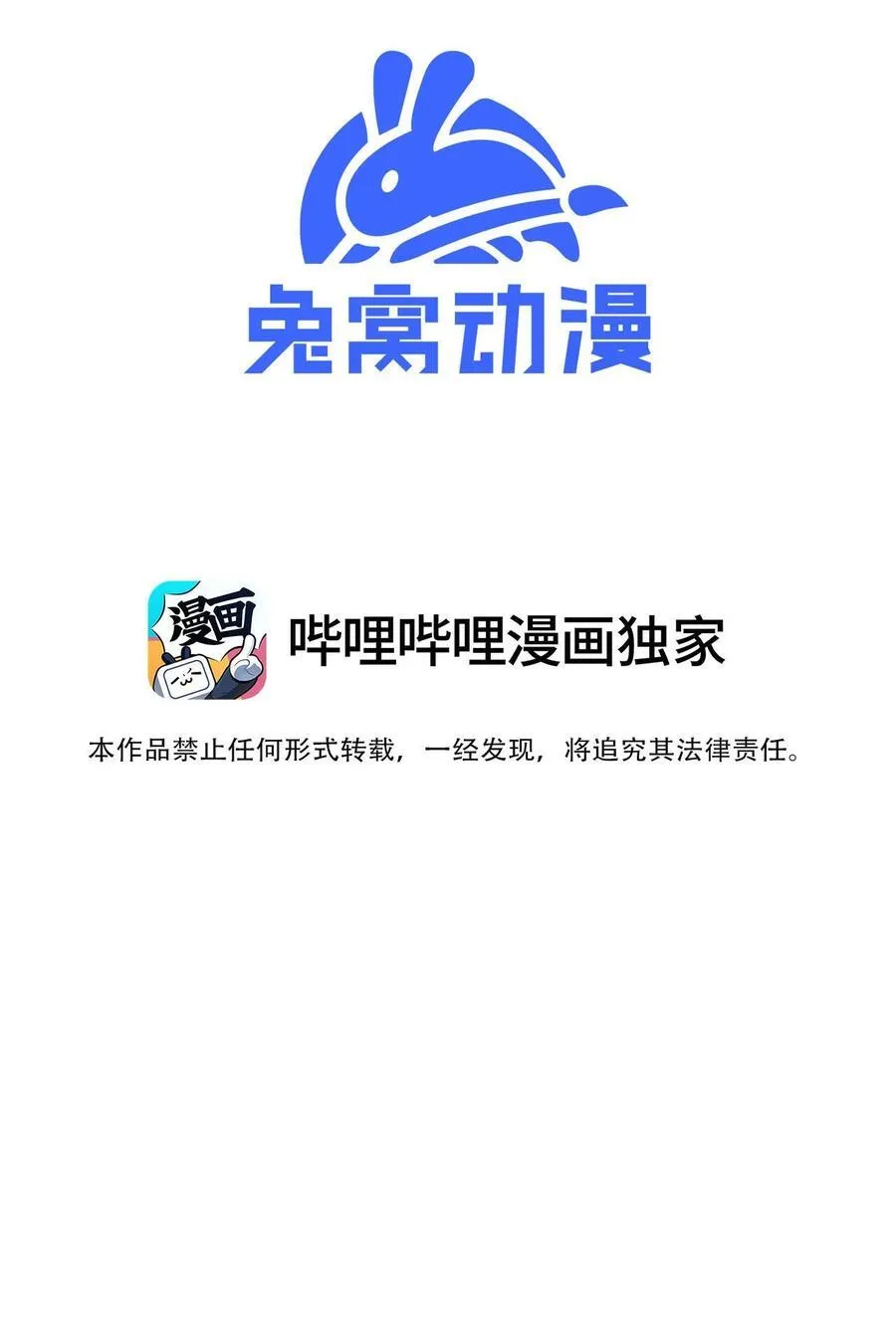 034 我完全理解了！ 第3页