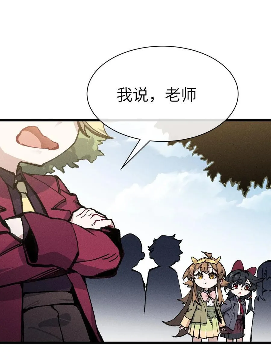 034 我完全理解了！ 第14页