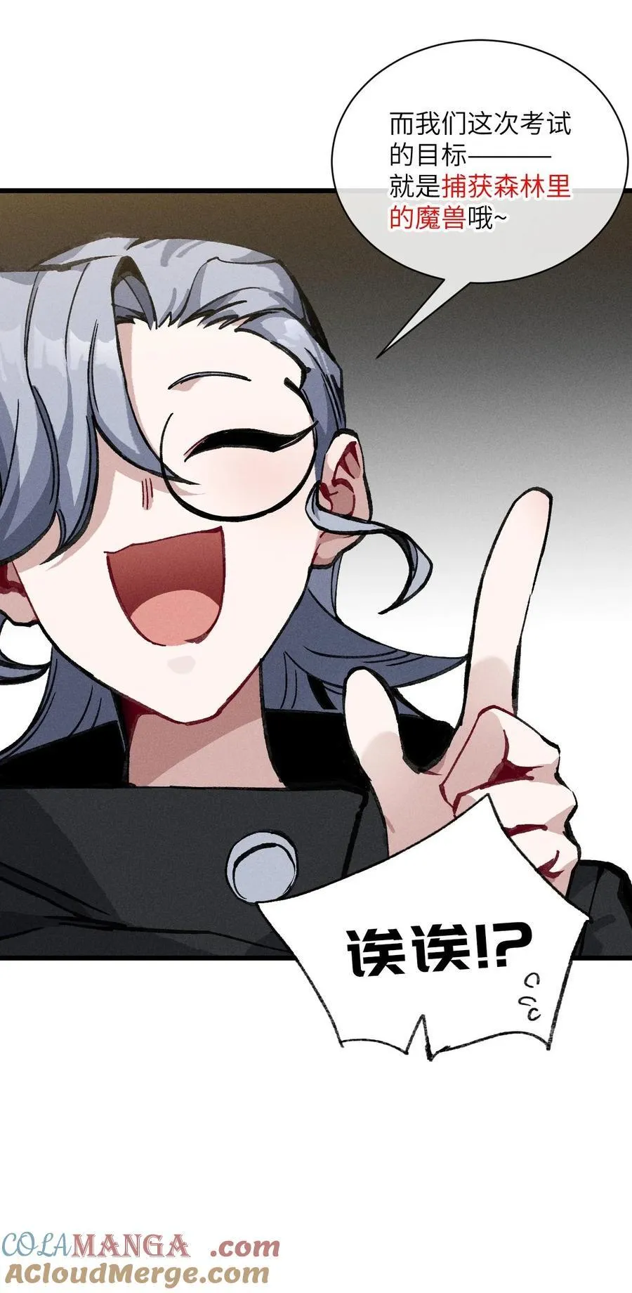 034 我完全理解了！ 第22页