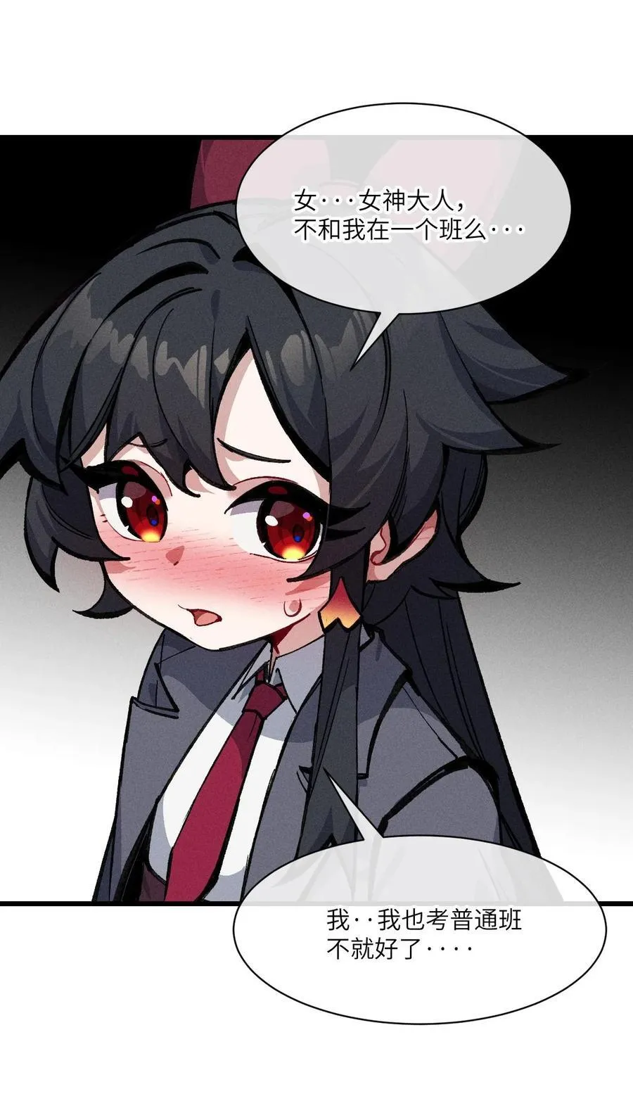 034 我完全理解了！ 第30页