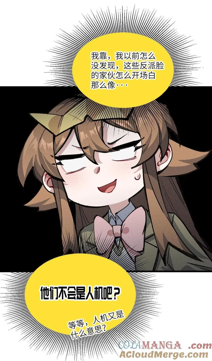 034 我完全理解了！ 第34页