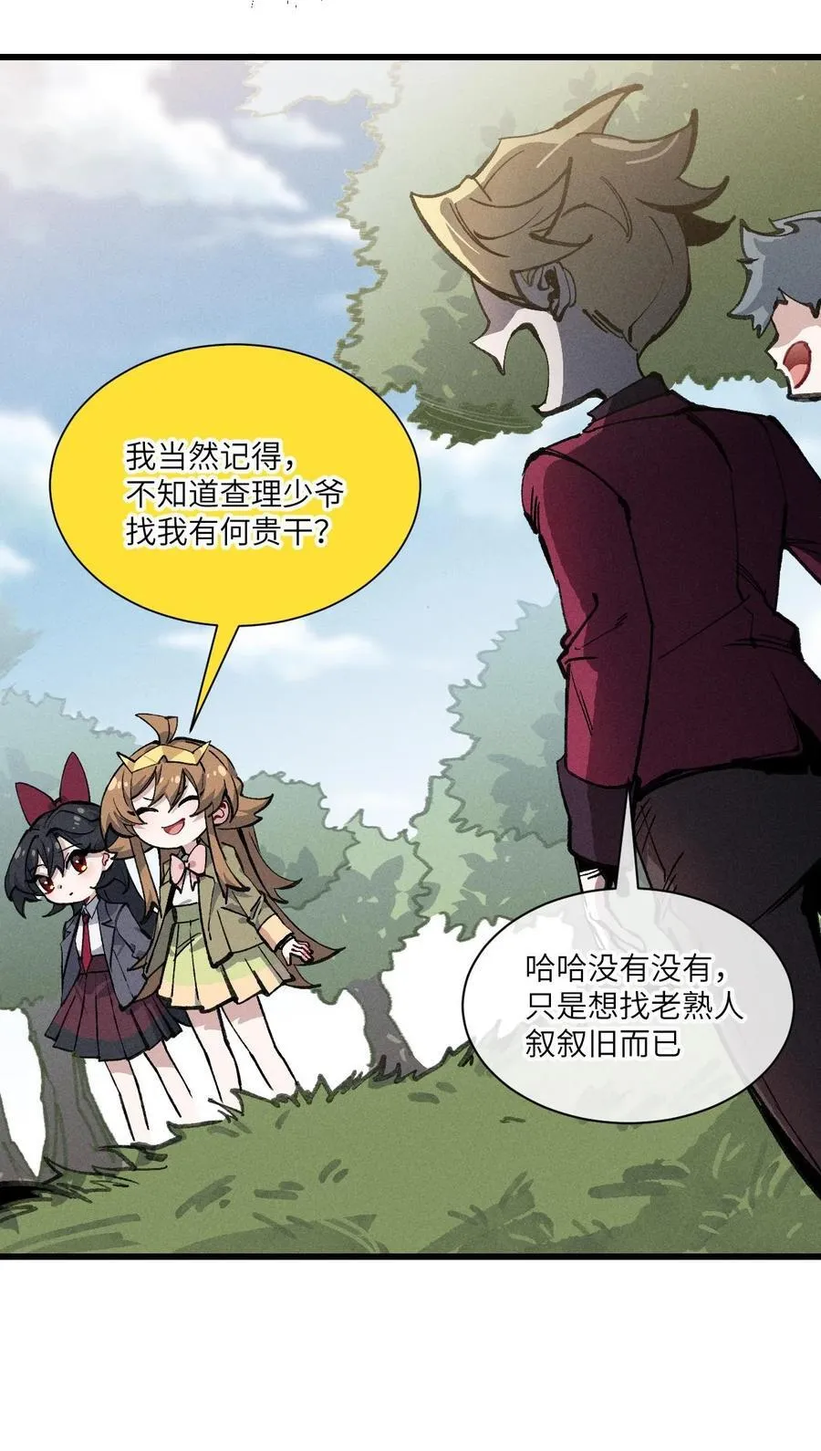 034 我完全理解了！ 第35页