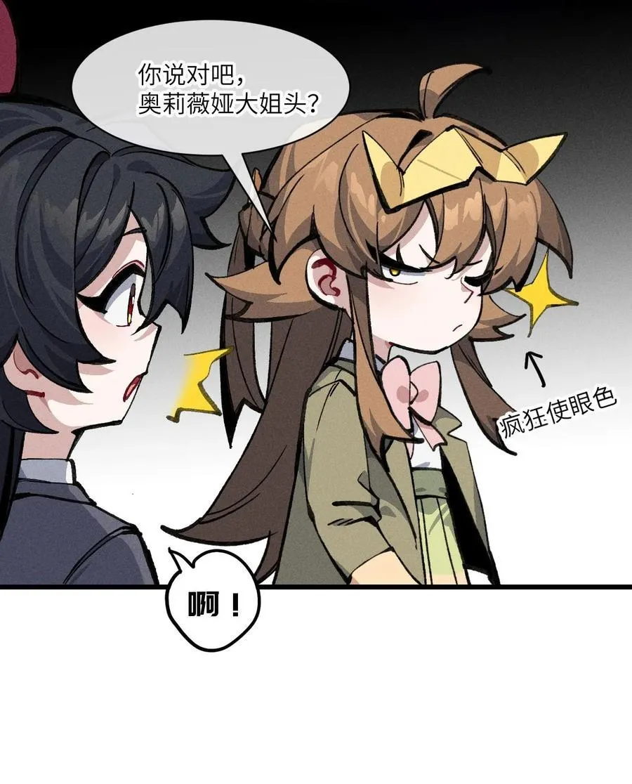 034 我完全理解了！ 第41页