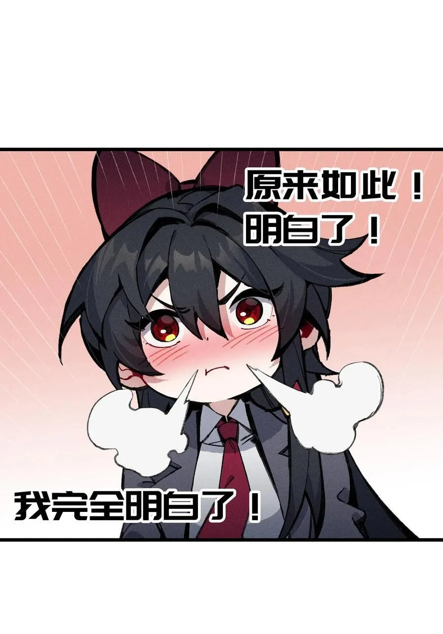 034 我完全理解了！ 第42页