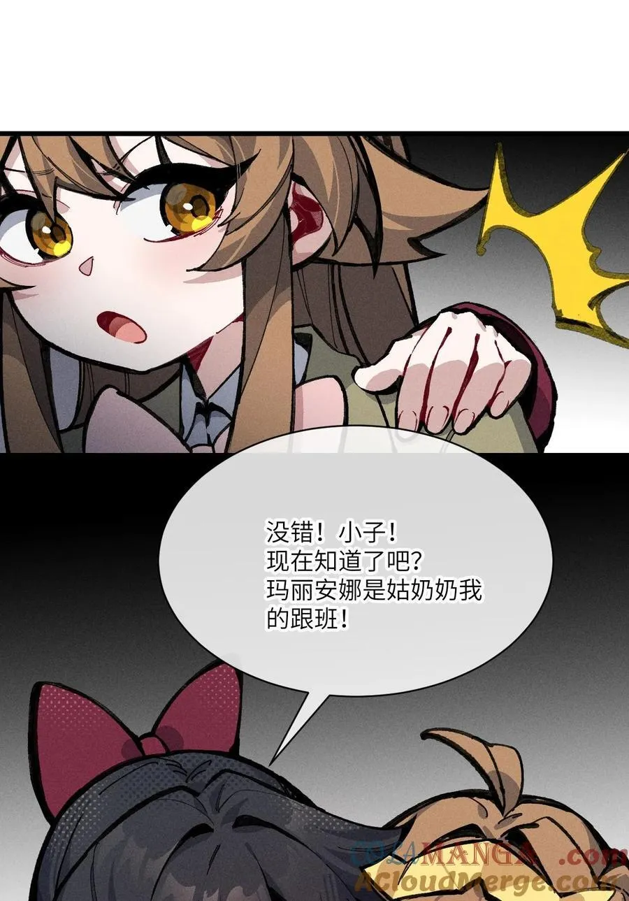 034 我完全理解了！ 第43页