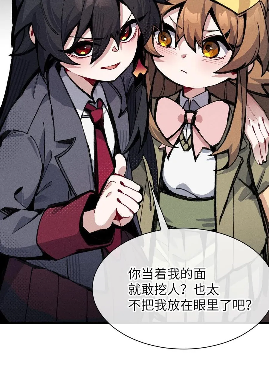 034 我完全理解了！ 第44页
