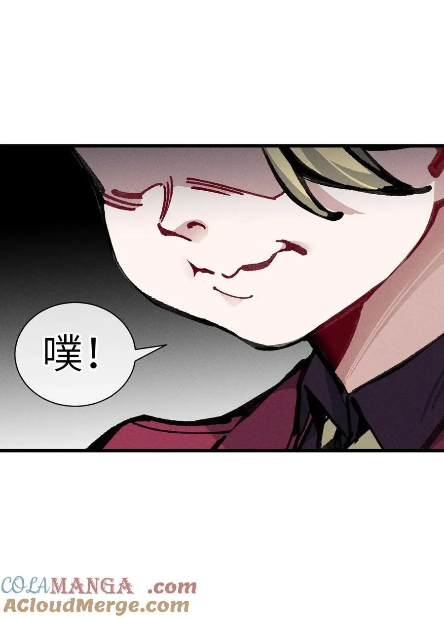 034 我完全理解了！ 第46页