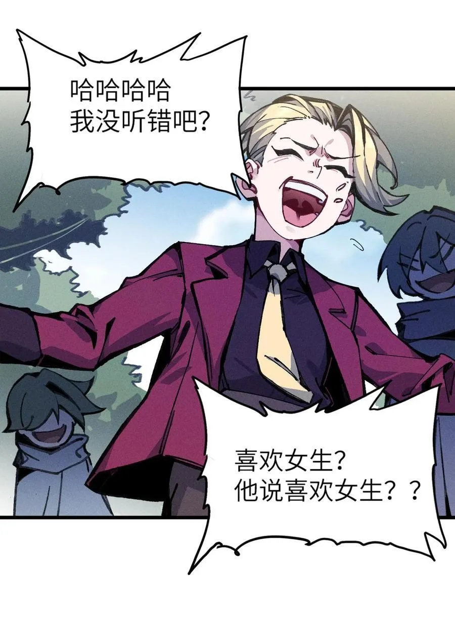 034 我完全理解了！ 第47页