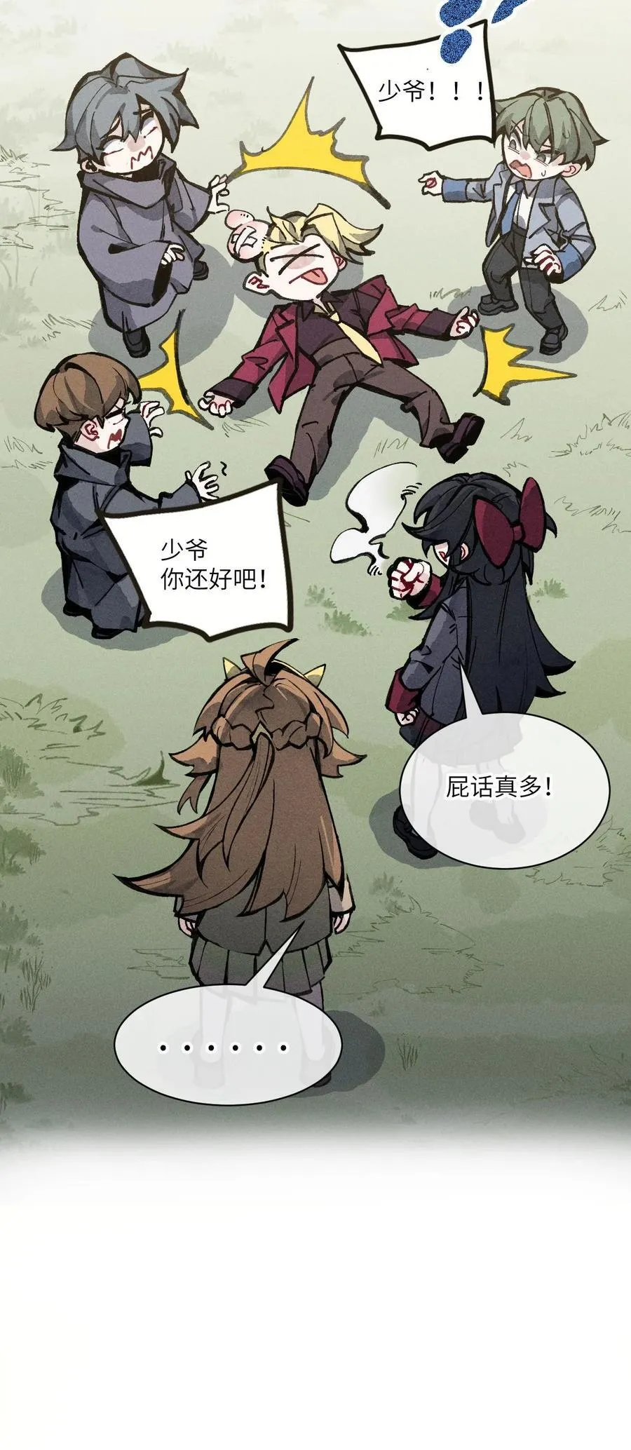 034 我完全理解了！ 第50页