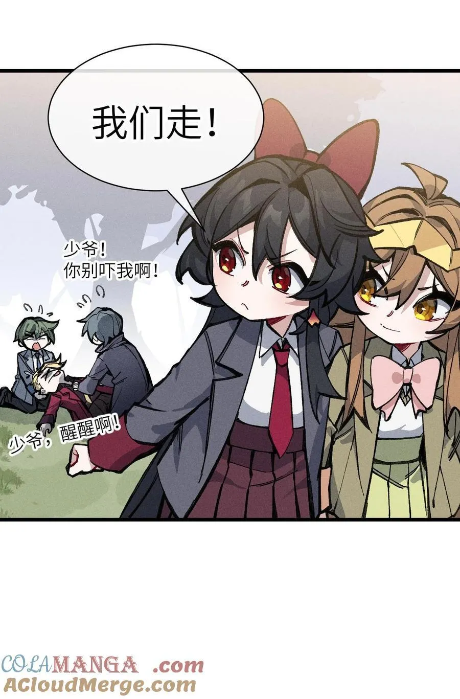 034 我完全理解了！ 第52页