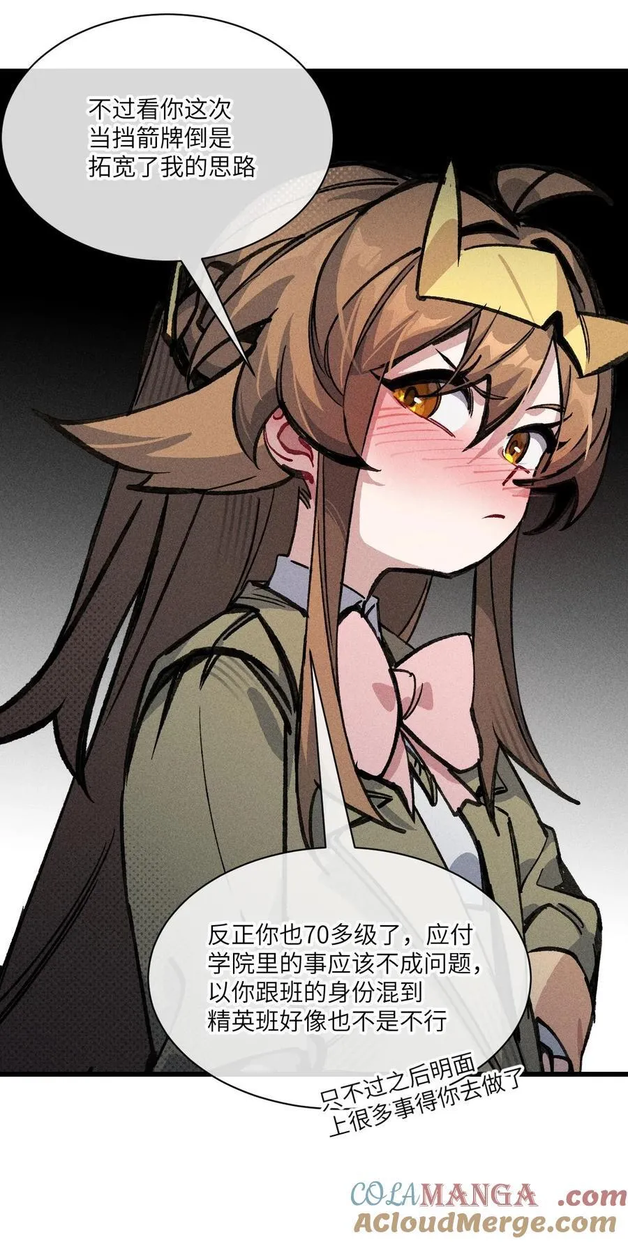 034 我完全理解了！ 第58页