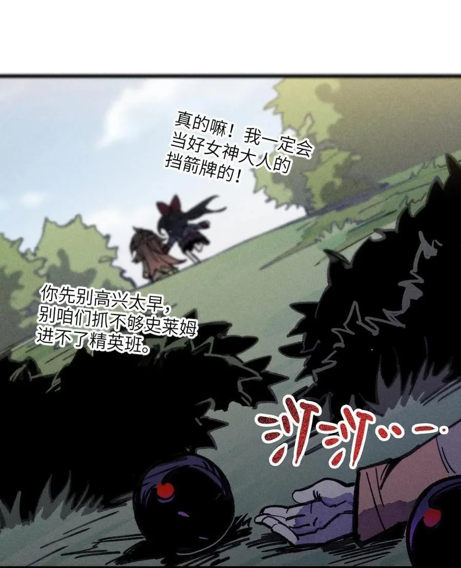 034 我完全理解了！ 第59页