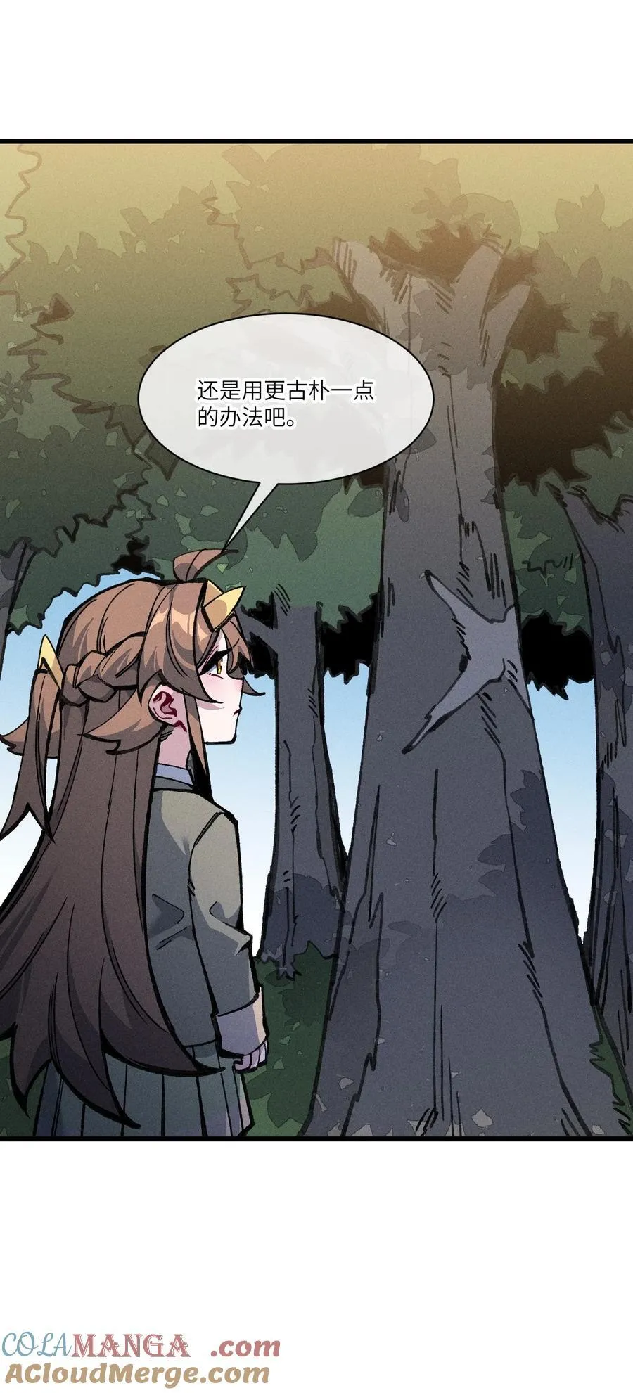 35 你也想骗我？ 第10页