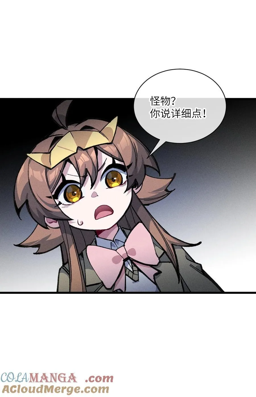 35 你也想骗我？ 第31页