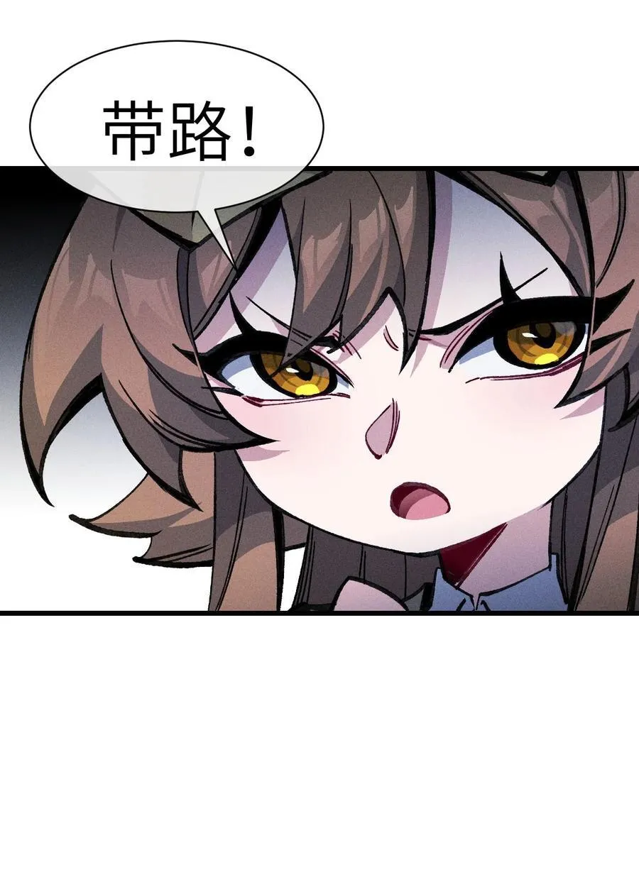35 你也想骗我？ 第39页