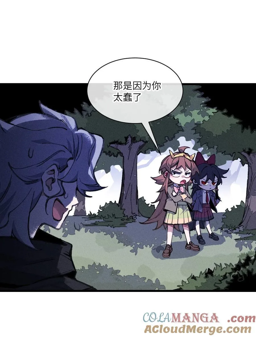35 你也想骗我？ 第55页