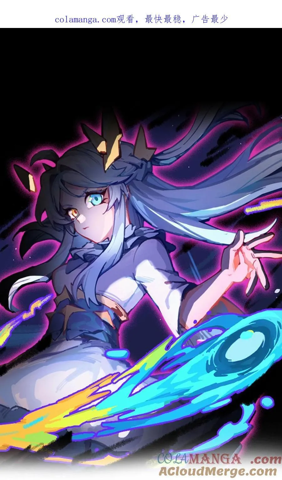 36 魔人 第1页