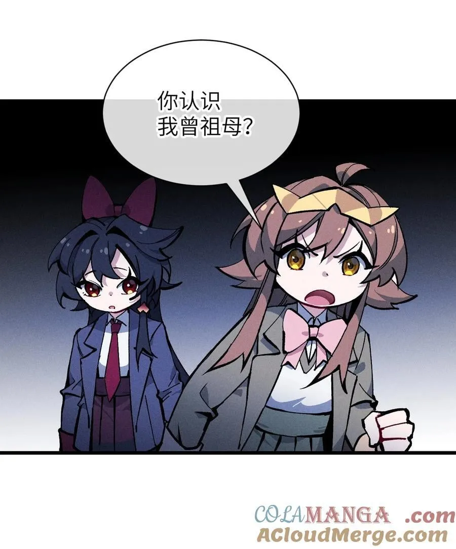 36 魔人 第4页