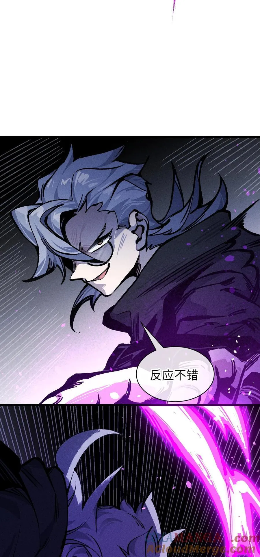 36 魔人 第13页