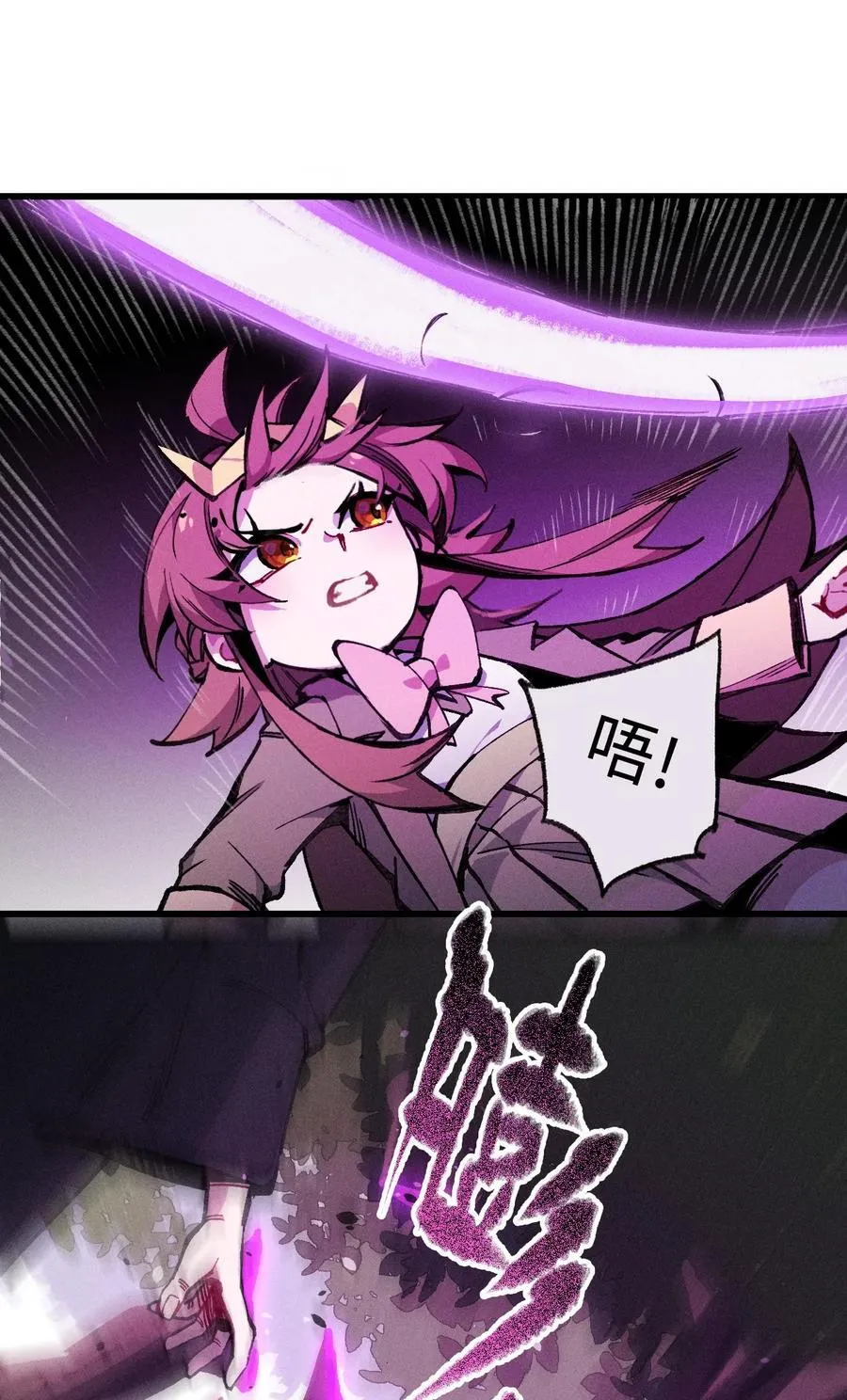 36 魔人 第15页