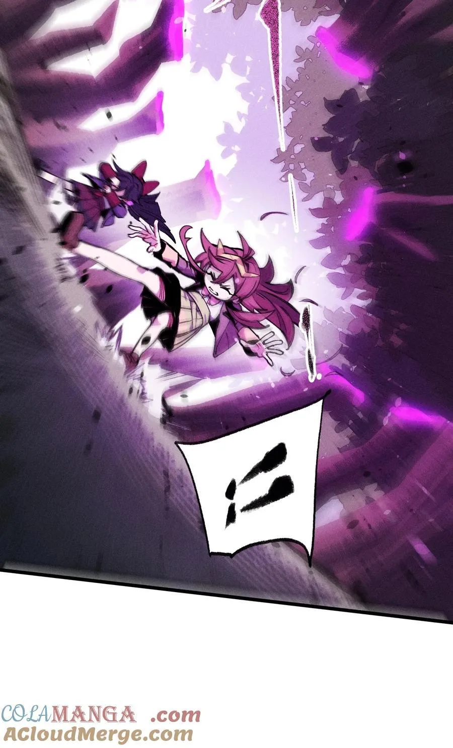36 魔人 第16页