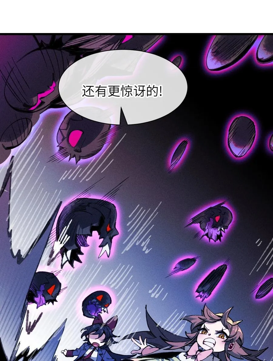 36 魔人 第23页