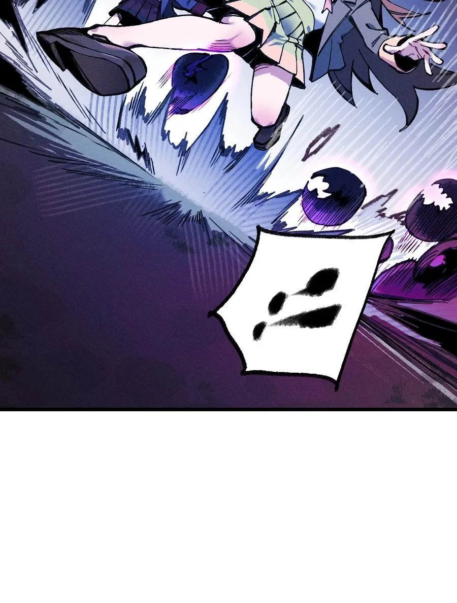 36 魔人 第24页