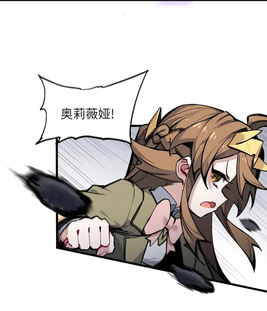 36 魔人 第26页