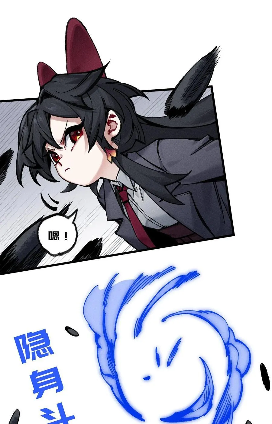 36 魔人 第27页