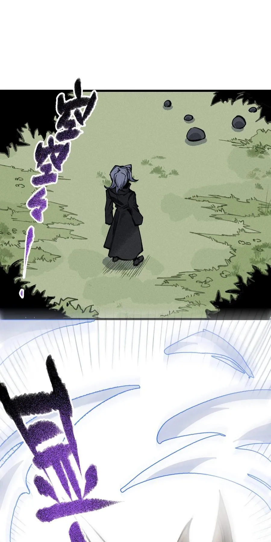 36 魔人 第29页