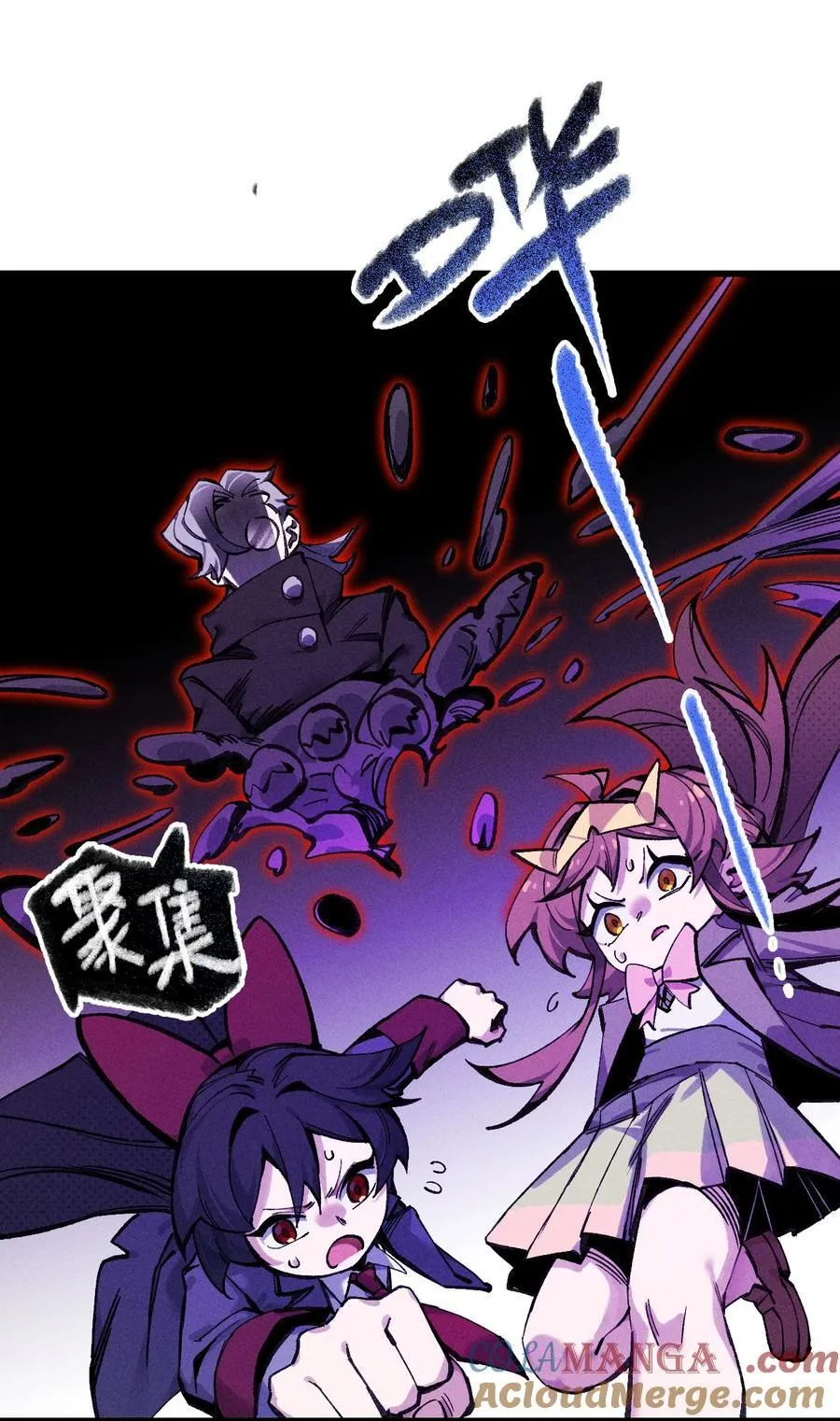 36 魔人 第34页