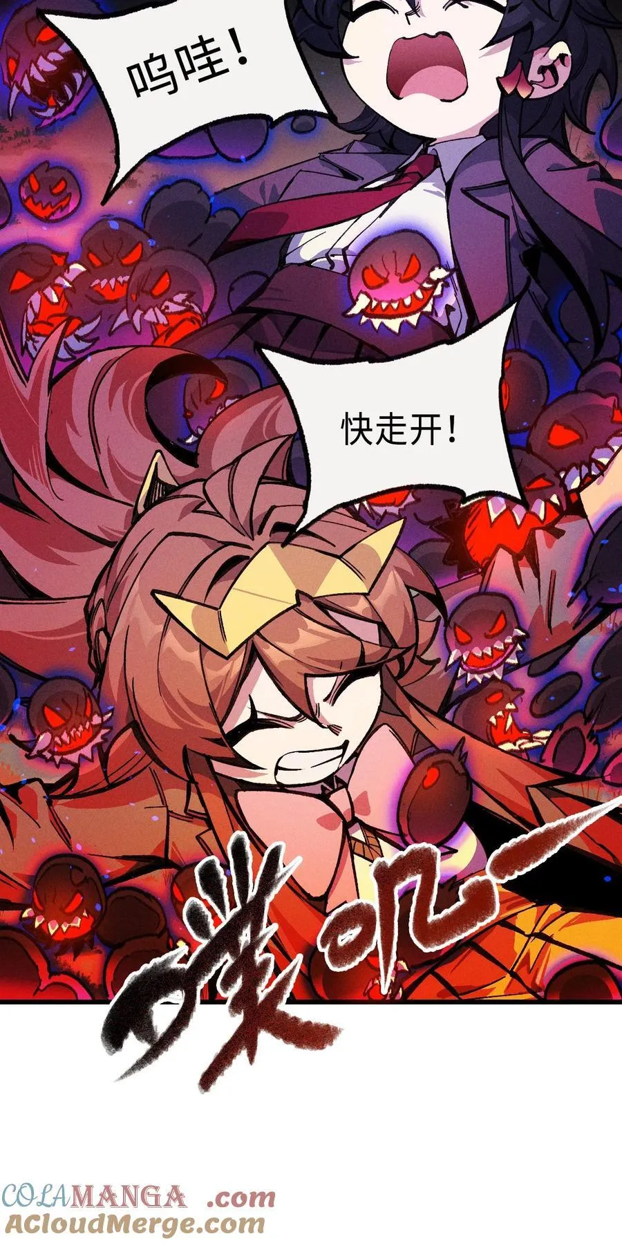 36 魔人 第37页