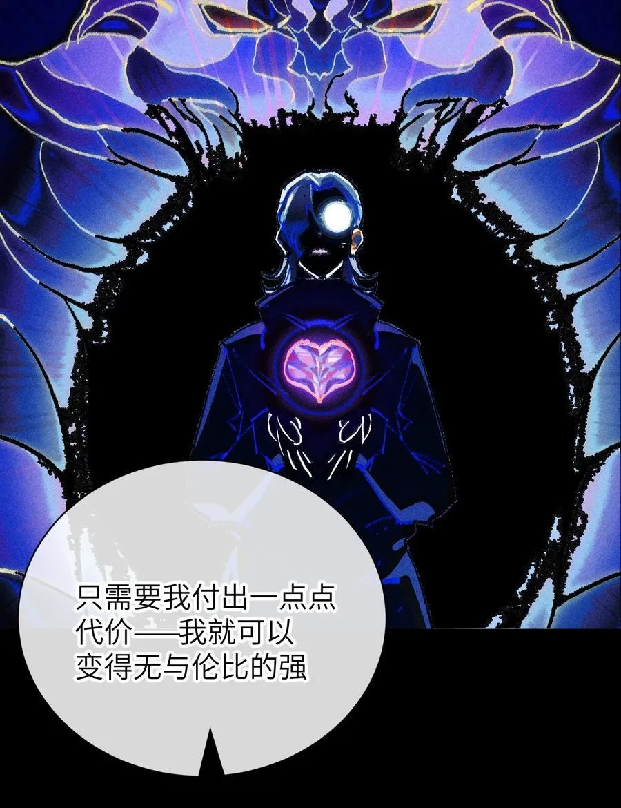 36 魔人 第47页