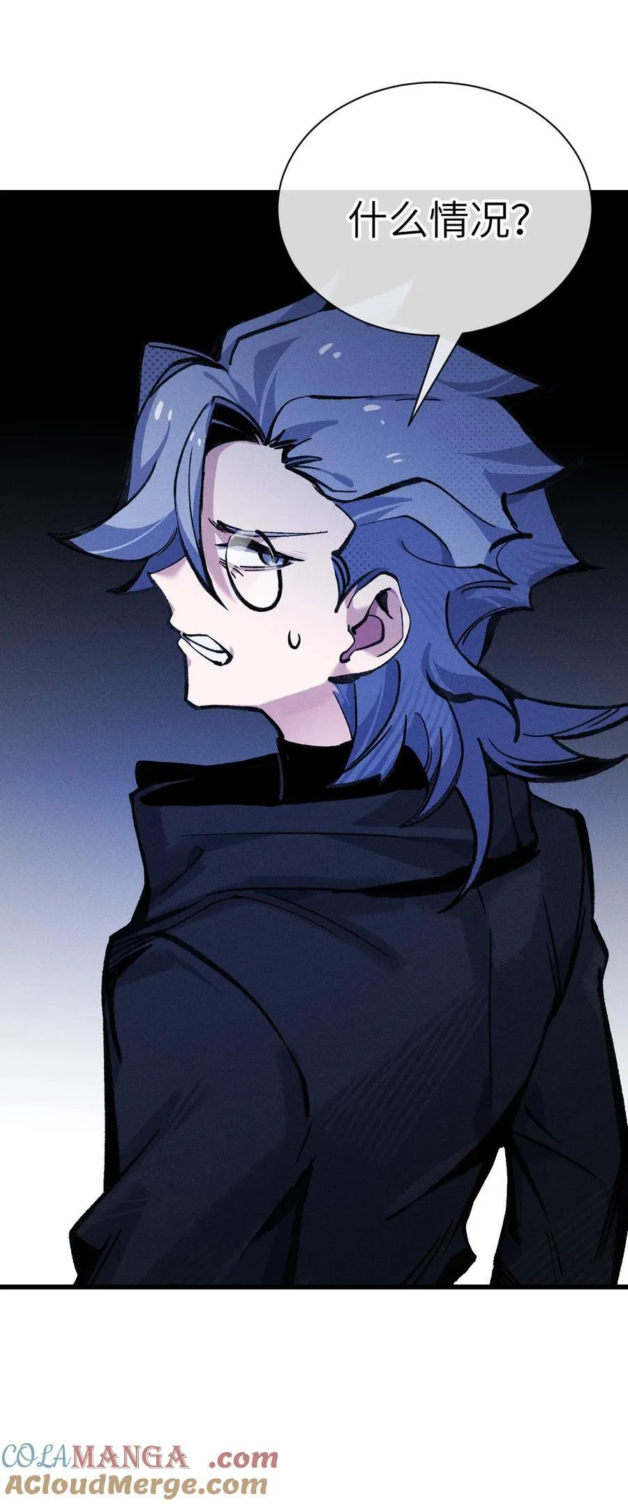 36 魔人 第61页