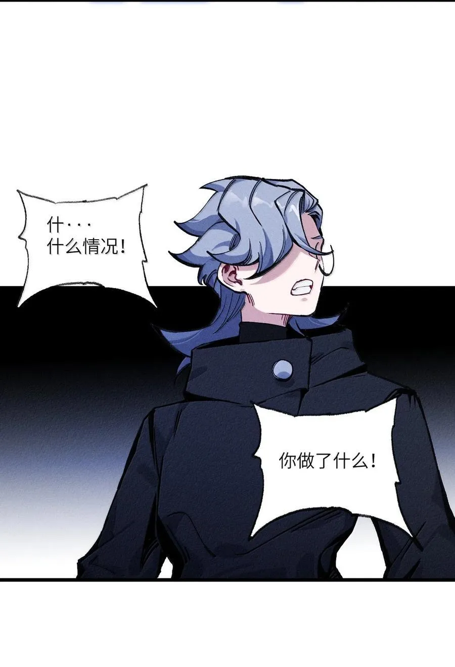 37 背刺 第5页