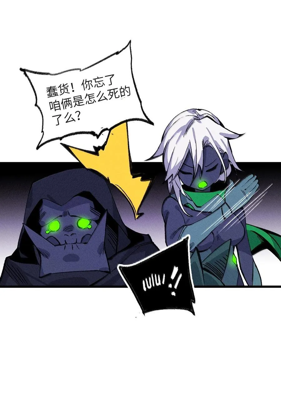 37 背刺 第18页