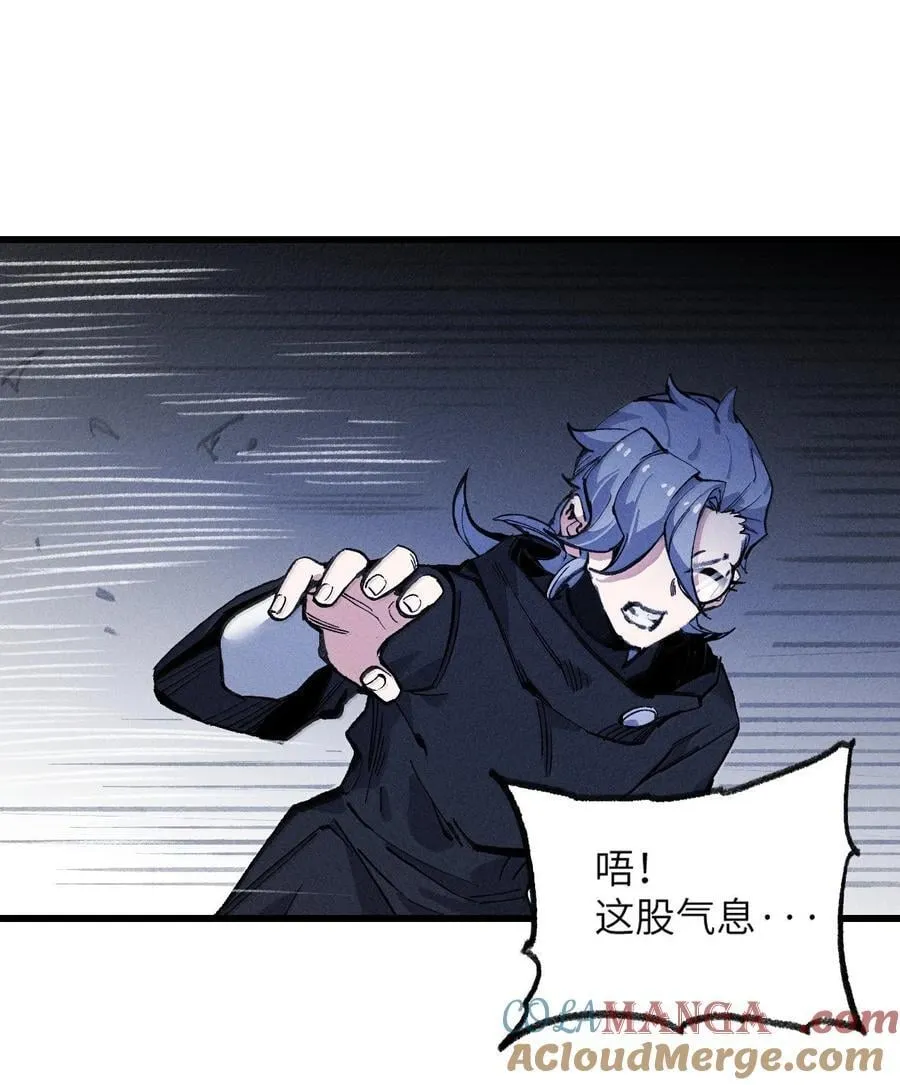 37 背刺 第22页