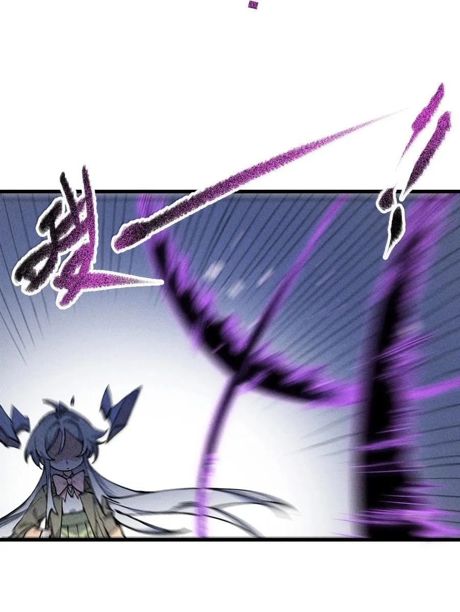 37 背刺 第26页