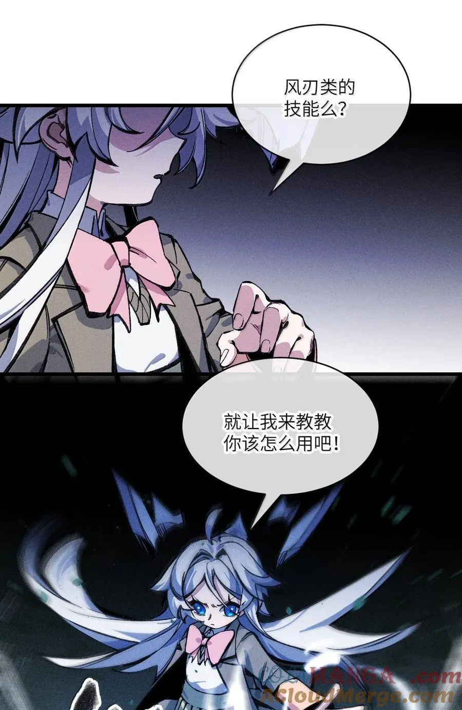 37 背刺 第31页