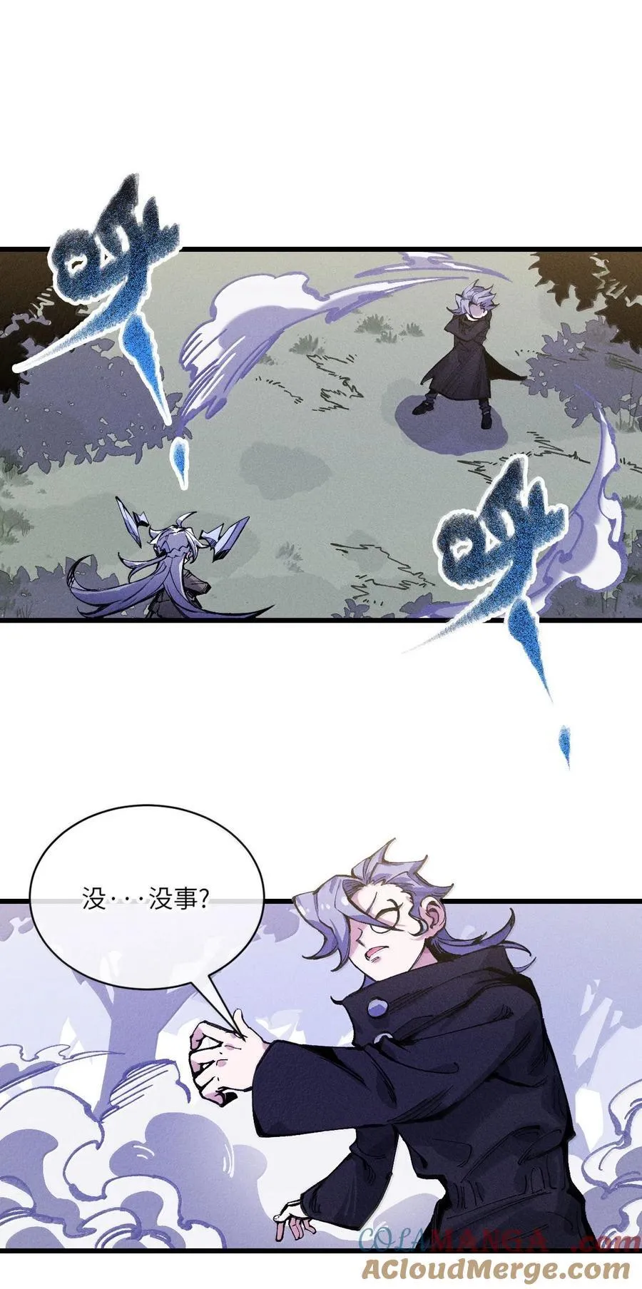 37 背刺 第34页